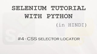 Selenium tutorial with Python Hindi #4 - CSS Selector Locator