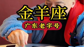 天气一冷就想吃羊肉煲