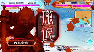 三国志大戦 (7洲)  臨機応変 VS 魏武英知