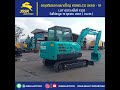 ไฮไลท์สินค้าเด่นประจำเดือน ตุลาคม ปี 2567 รถขุดตีนตะขาบขนาดใหญ่ hyd excavator kobelco sk60 10