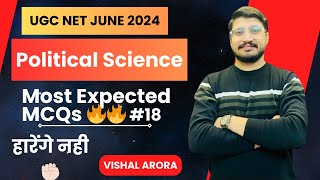 Most Expected MCQs | Vishal Arora | UGC NET Political Science Revision| NTA UGC-NET2024|