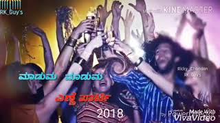 Enne Namdu Oota Nimdu | KANAKA Promotional Song 2018 | Duniya Vijay |