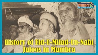 History of Milad-Un-Nabi Juloos in Mumbra