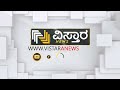 ಸರ್ಕಾರಕ್ಕೆ ಮತ ಬಹಿಷ್ಕಾರದ ಎಚ್ಚರಿಕೆ kadu golla community bengaluru vistara news kannada