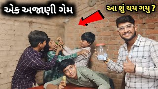 એક અજાણી ગેમ સાવ નવું 😱 આ શું થય ગયું ? કઈક નવું તો ફટાફટ જોયાવો મસ્ત ગેમ છે //ÁK Ällrōûñdêr Vlôg//