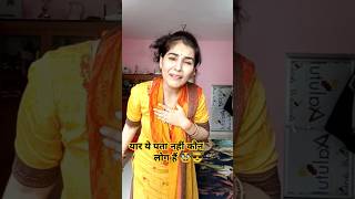 मैं ऐसा क्यूं नहीं हूं यार 🤦🤦😂😂#Viralvideo#Shorts#Comedy#india#Nancylifestyle