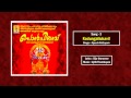 കൊടുങ്ങല്ലൂർക്കാവിൽ devi devotional song ponchilambu kodungallurkavil