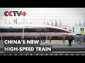 China Develops High-speed Train to Run on Different Rail Systems