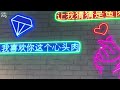 马来西亚探店之 捞捞｜什么是捞捞？｜第一次看到这个店名？｜跟我去看看究竟吧｜马来西亚柔佛新山探店｜疫情期间打包篇