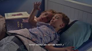 עצמל'ה – רהיטים חזקים לילדים... וגם להורים