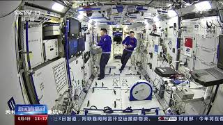 [新闻直播间]“仰望星空话天宫” 神舟十二号航天员带您走近太空生活|CCTV中文国际