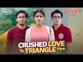 Crushed Season 3 Aadhya & Samarth Ki Love Story ft. Chirag Katrecha | Dice Media | Amazon miniTV