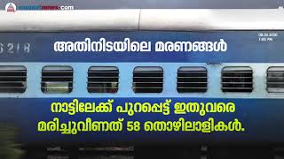 പ്രവാസികളുമായി സൗദിയില്‍ നിന്നുള്ള ആദ്യ വിമാനം ഇന്ന്.​ഗര്‍ഭിണികള്‍ക്കും രോഗികള്‍ക്കും മുന്‍ഗണന