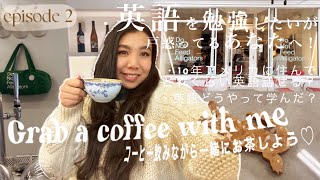 【海外生活】Grab a coffee with me☕️アメリカに来て英語の勉強の仕方や感じること一緒に話そう🇺🇸🥐