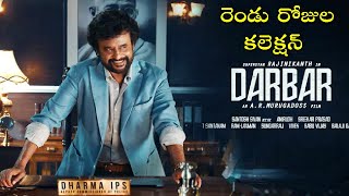 Darbar Telugu Movie Second Day Collection | Rajinikanth Darbar Movie Second Public Talk | Tollywood