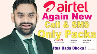 Airtel Revise \u0026 Relaunched New Voice Call \u0026 SMS Only Pack | Calling \u0026 SMS Recharge Plans | Jio, Vi |