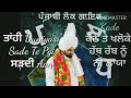 ਹੱਕ ਦੀ ਕਮਾਈ 🙏 rami randhawa whatsapp status