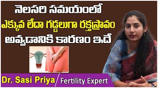 గడ్డలుగా బ్లీడింగ్| Causes Of Heavy Periods in Telugu | Best Fertility Center | Dr Sasi Priya Ferty9