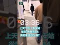 how long does it take to transfer in jingan station taipei metro taipei metro