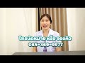 หลังฉีดวัคซีนโมเดอร์น่า ต้องระวังอะไร หมอยามาตอบ ep.87