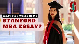 [GSB essay that worked!] What did I write in my Stanford MBA essay?