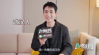 [EN SUB] 20201102 朱一龍專訪：最近讓龍哥種草的時尚單品是什麼？路易威登武漢站 Zhu Yilong Interview A-List Fashion \