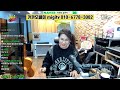 미기쇼 평정심 그리고 자신감 유지 migi show 1670 2022.04.15.금 구독은 공짜 통기타 라이브