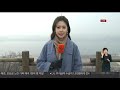 날씨 사상 최악의 공기질…낮부터 점차 해소 연합뉴스tv yonhapnewstv