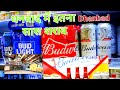 Dhanbad Liquor Godown || Barwadda || JSBCL || धनबाद में इतना सारा शराब || #liquor #hotel #win #blog