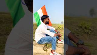 Happy Republic Day  ❤️ #trendingshorts #vairalshort #funnyshorts #youtubeshorts #shorts #funny