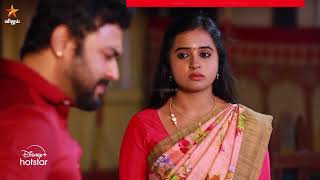 #AahaKalyanam-ல் | Aaha Kalyanam | Episode Preview | 21st January 2025