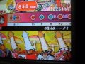 太鼓の達人 wii3 万戈イム一一ノ十