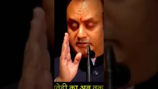 अहिल्या , गौतम और राम शब्द का अर्थ - SUDHANSHU TRIVEDI #shorts #viral #santana #sudhanshutrivedi