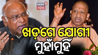 ମହାରାଷ୍ଟ୍ର ରାଜନୀତିରେ ବଡ଼ ଖବର | Maharashtra Assembly Elections 2024 | Odia News | Political News