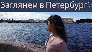 Небанальный Петербург. Здесь вы точно не были. Экскурсии от Открытого города