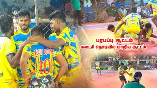 Kuruvithurai vs Puliyangulam - Muthalaikulam Tournament