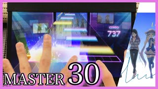 【プロセカ】フレー【MASTER 30】【ALL PERFECT】