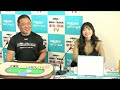 【live】2022.11.26 小倉競輪 第64回 朝日新聞社杯競輪祭gⅠ（5日目）～本気の競輪tv（中野浩一 吉岡稔真 後閑信一 北原里英）