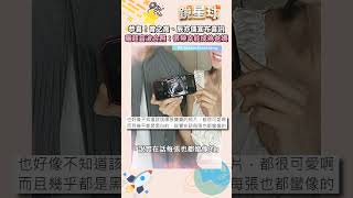 恭喜！曾之喬、辰亦儒宣布喜訊　曬超音波合照：很榮幸能成為爸媽｜shorts #鏡星球