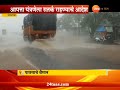 raigad heavy rainfall