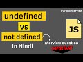 undefined vs not defined in js | JavaScript Interview Question #javascript