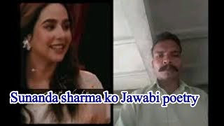 sunanda sharma vs Badshah Punjabi poetry
