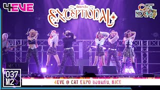 4EVE - ข้อยกเว้น (EXCEPTIONAL) @ CAT EXPO ขอนแก่น [Overall Stage 4K 60p] 230422