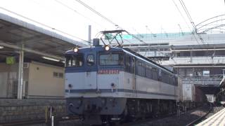 JR貨物　EF65-2092牽引　3083ﾚ　大宮駅　2014/03/07