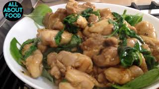 Stir-fry chicken with Thai basil / 香炒鸡肉九层塔 [all about food]