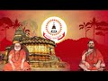 Maargasheershothsava 2023-2024 Promo Video