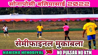 SEMI FINAL MATCH // MANISHA MEMORIYAL 🆚 NO PULSAR NO KTM // AT SONAPOSI BALIYASAI 2022