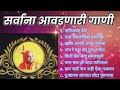 Narendra Maharaj songs