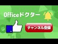 【完全版】エクセルで画像を挿入する方法から応用まで全て解説！【excel】