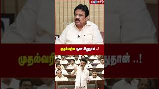 CM MK Stalin -னின் ஆசை இதுதான் ..! - Chennai Corporation Deputy Mayor Mahesh Kumar | DMK | IBC Tamil